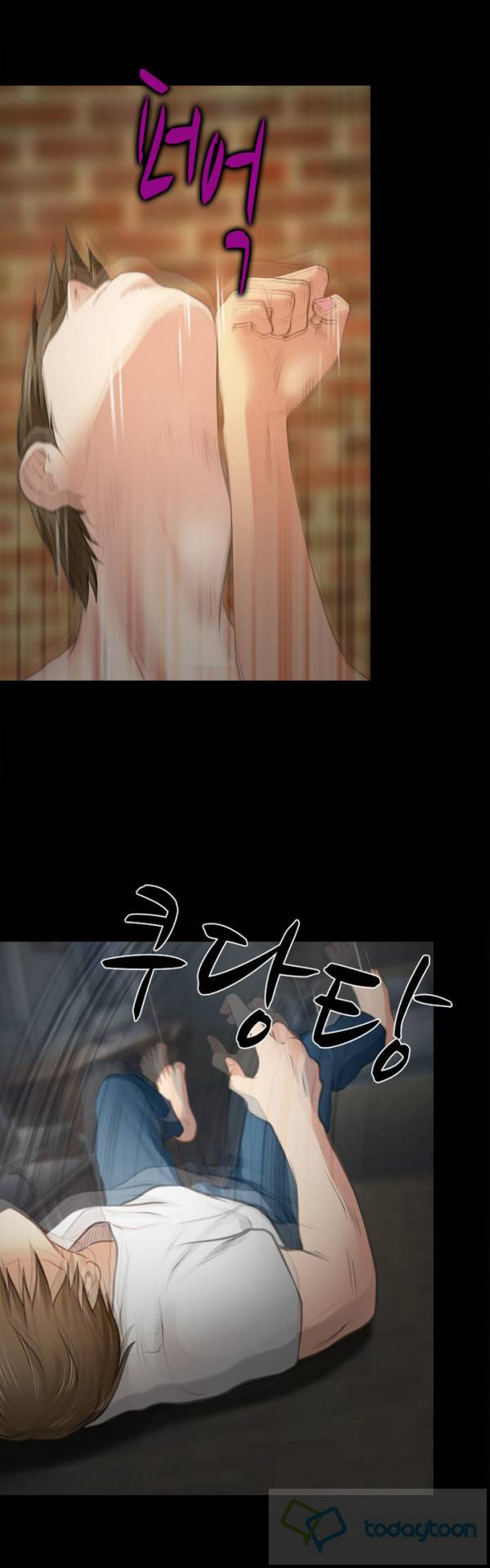 내일은 섹피언 26화 12