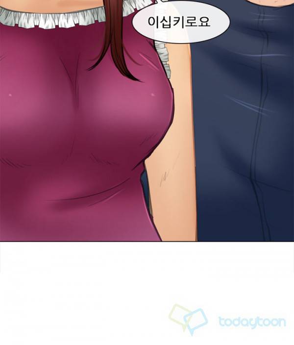 내일은 섹피언 26화 30