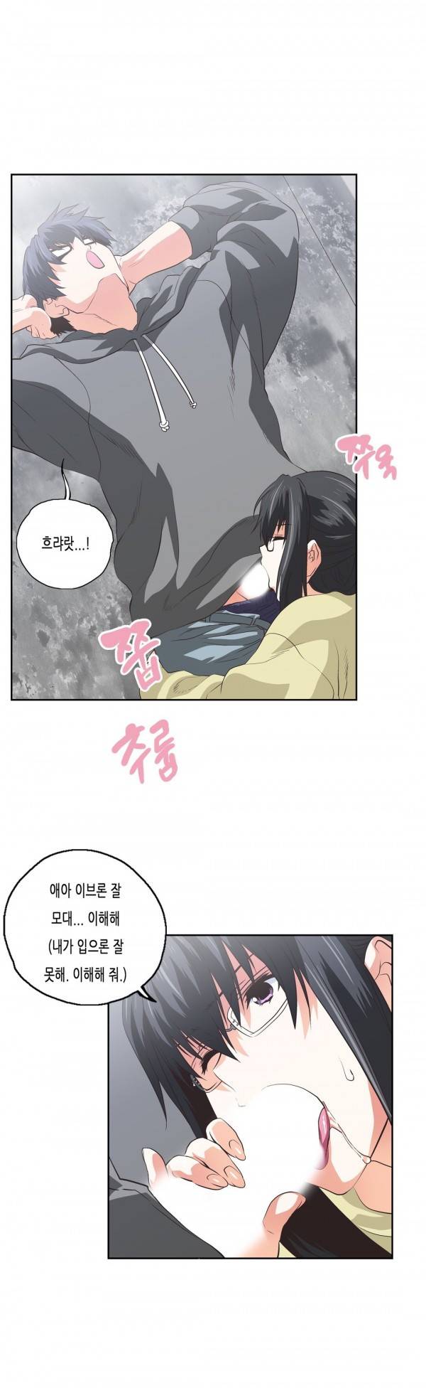 나성기의 스터디 65화 - 불발탄 4