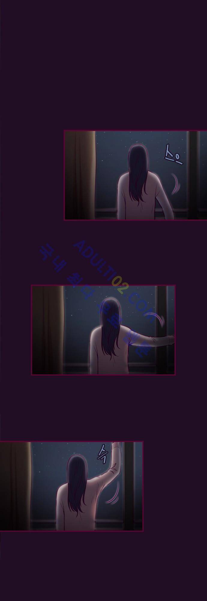Just right there 12화 2