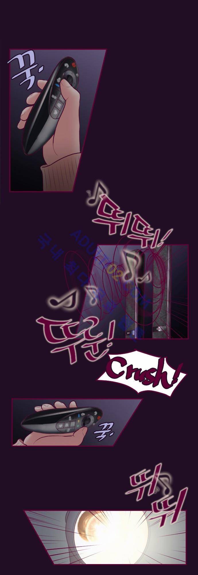 Just right there 12화 3
