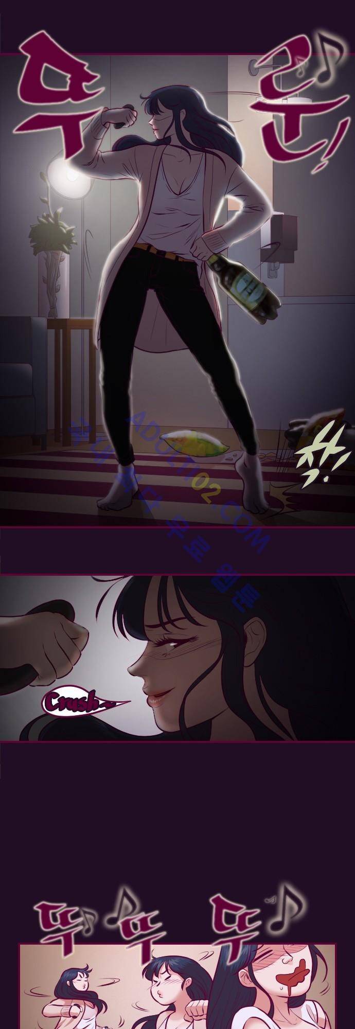 Just right there 12화 4