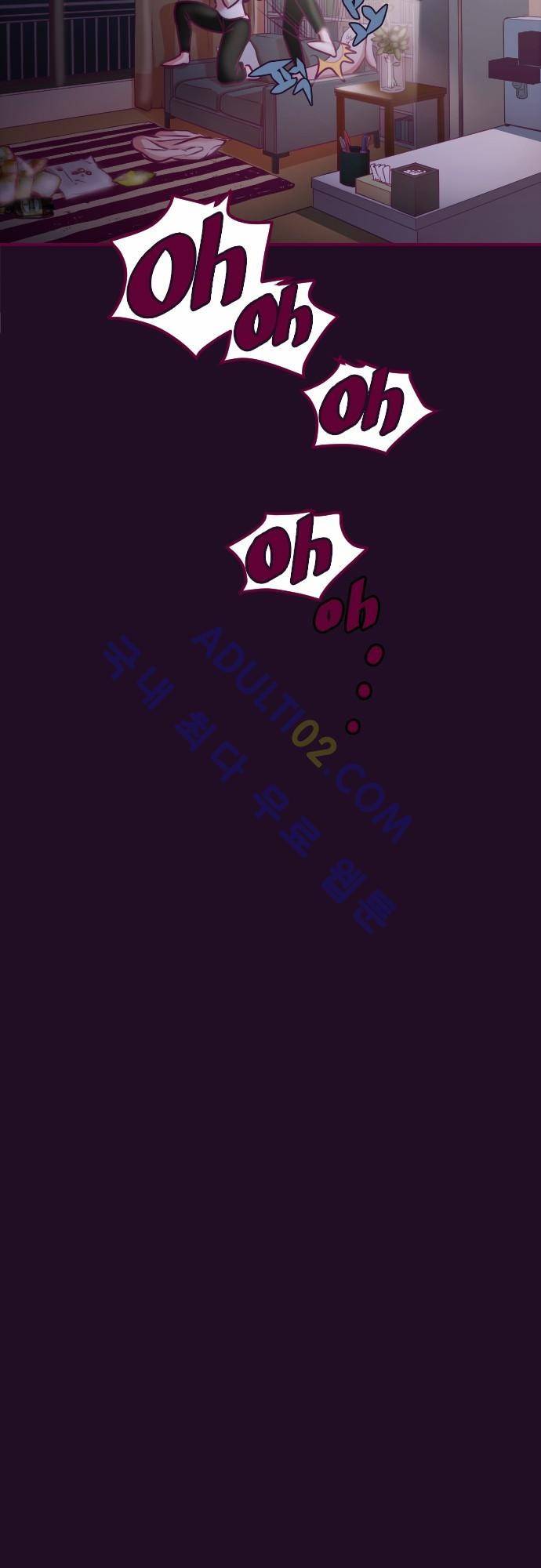 Just right there 12화 6