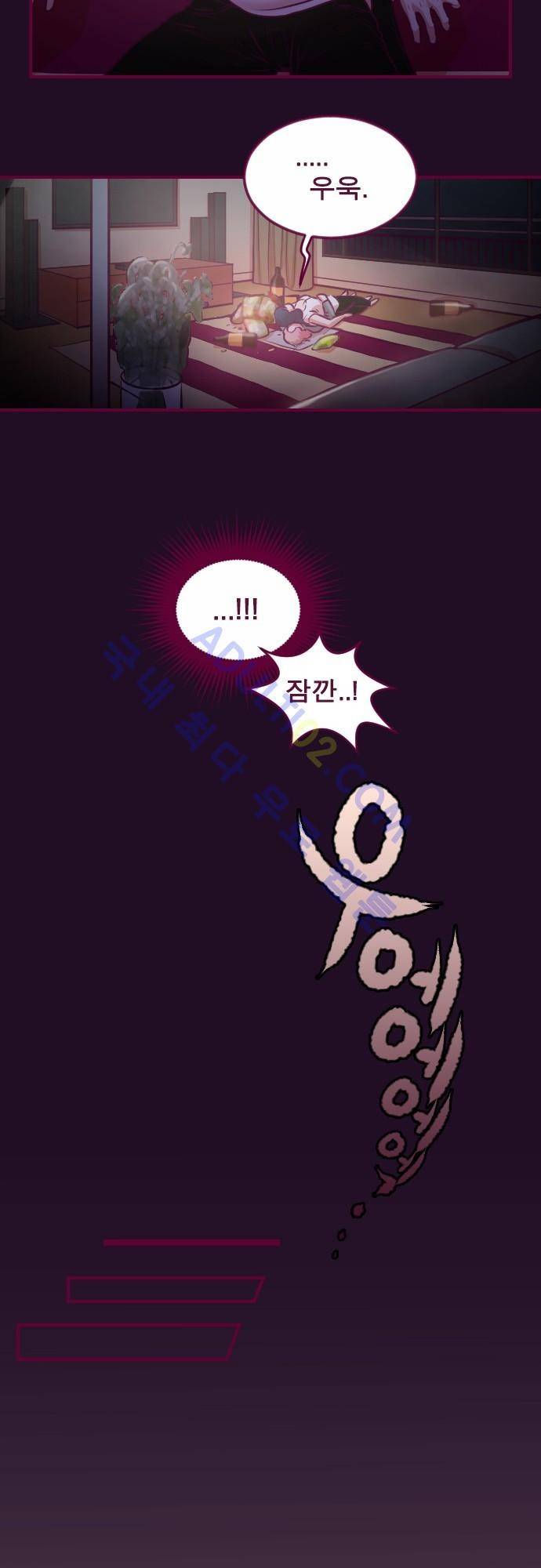 Just right there 12화 16