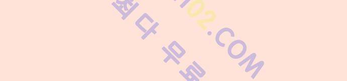 Just right there 12화 25