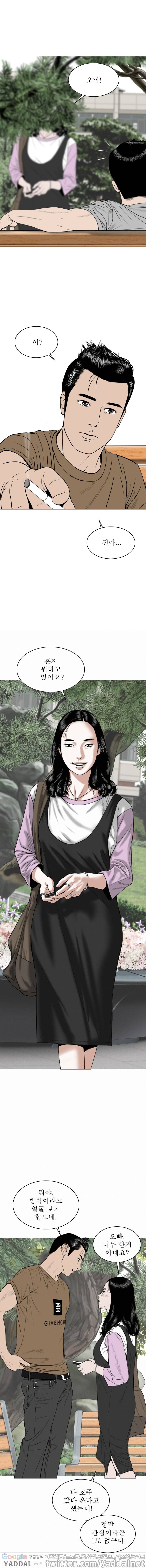 크림파이 12화 2