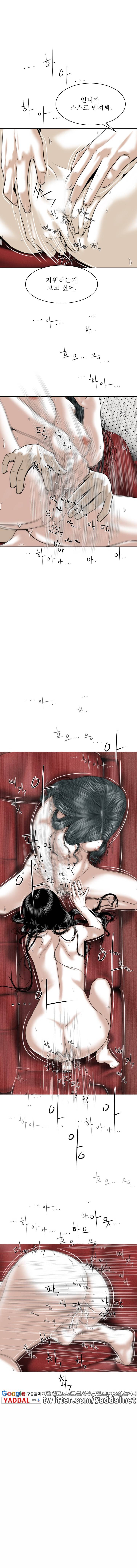 크림파이 22화 3