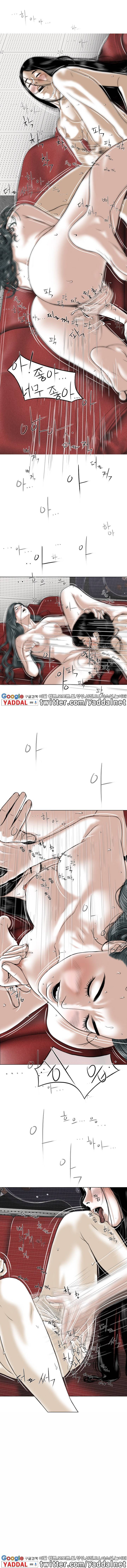 크림파이 22화 4