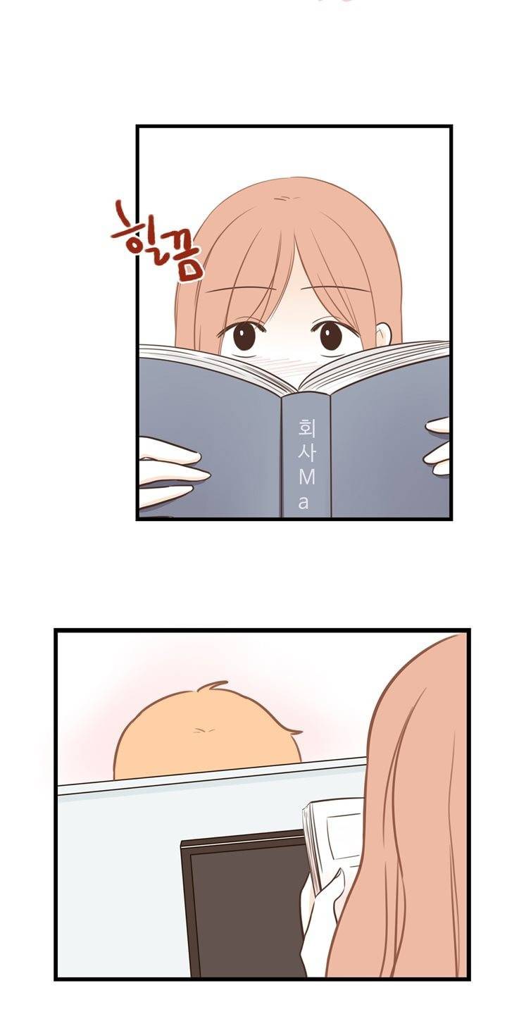 분홍분홍해 10화 8