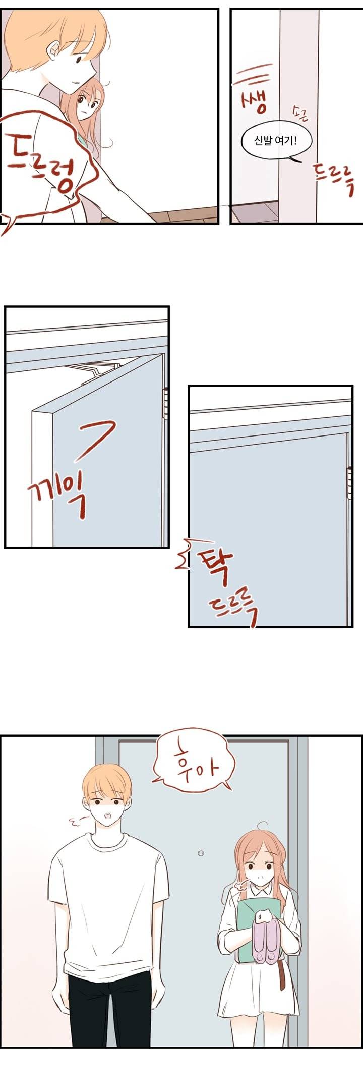 분홍분홍해 30화 9