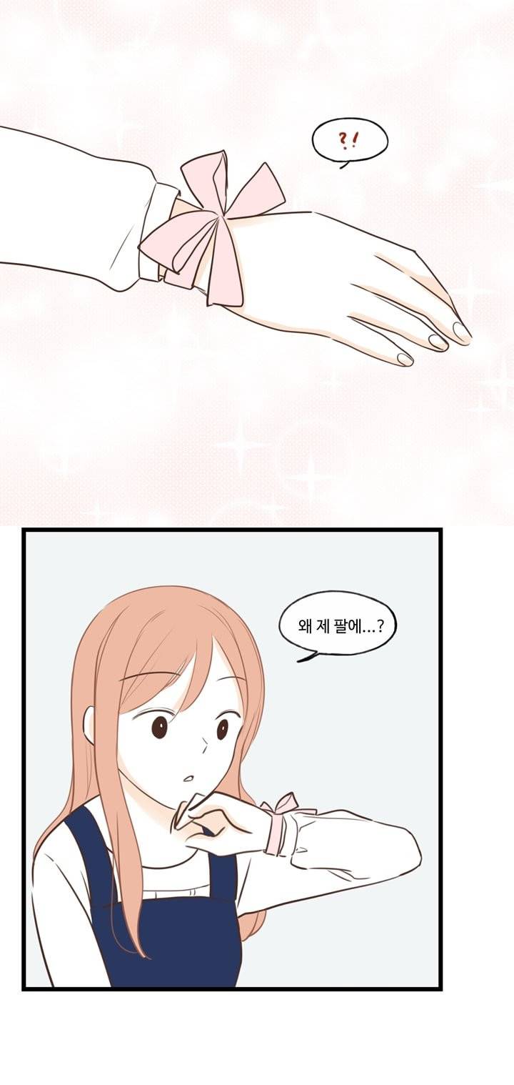 분홍분홍해 40화 6