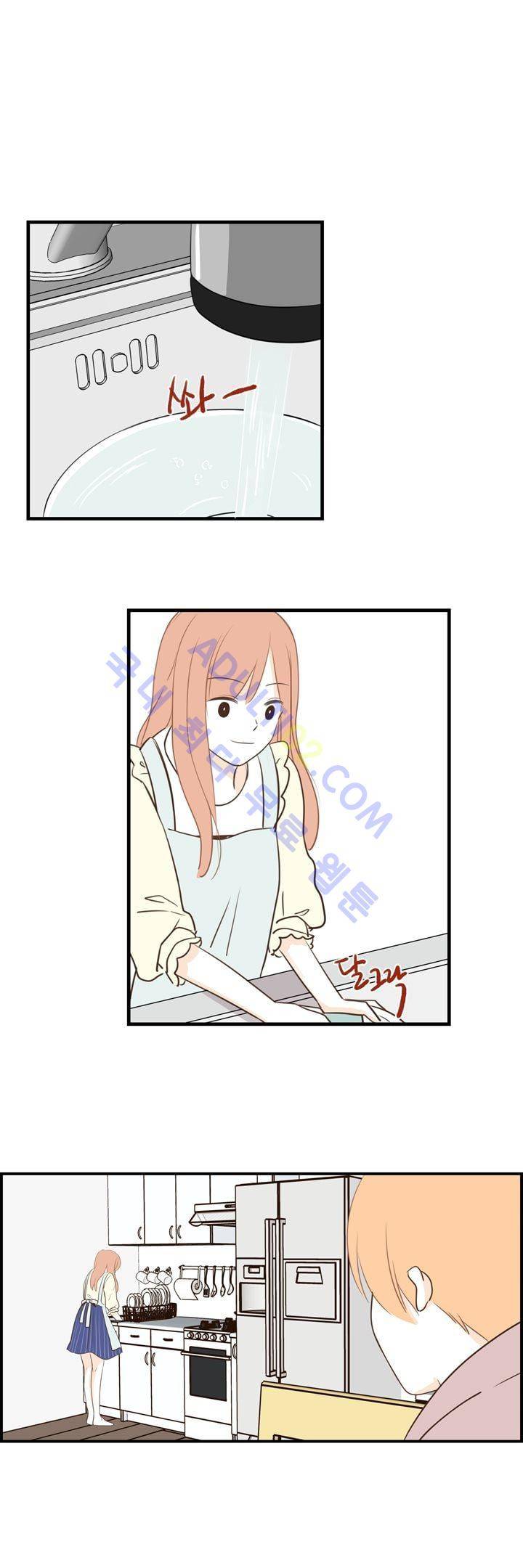 분홍분홍해 50화 (1부 마침) 4