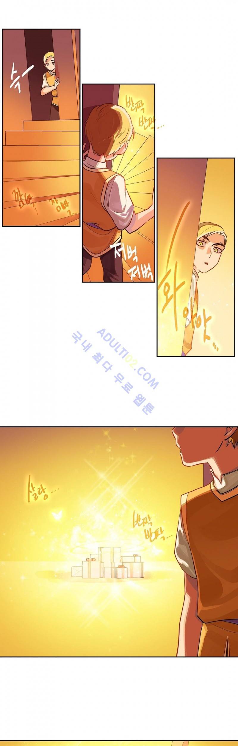 킹스메이커 18화 18