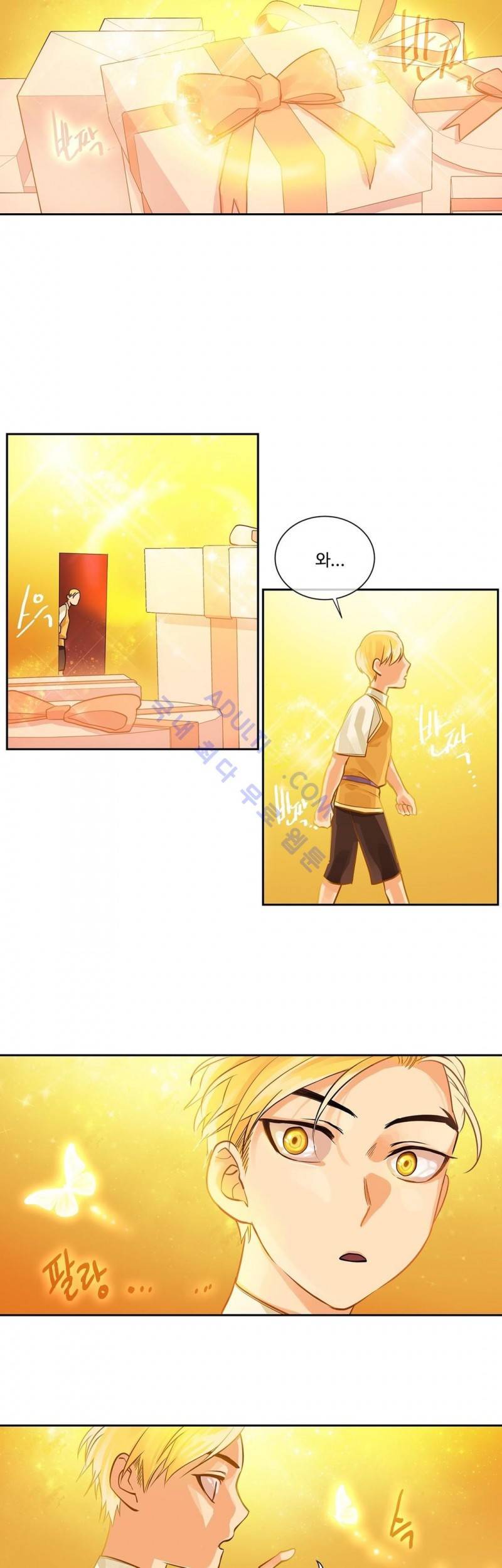 킹스메이커 18화 19