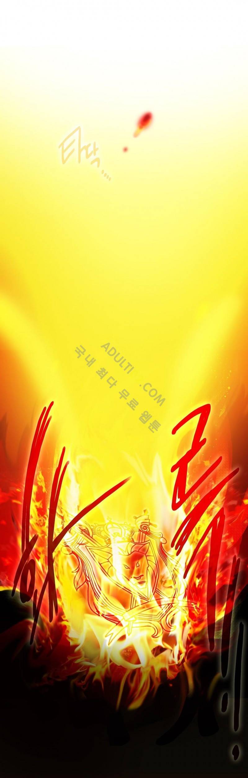 킹스메이커 18화 21