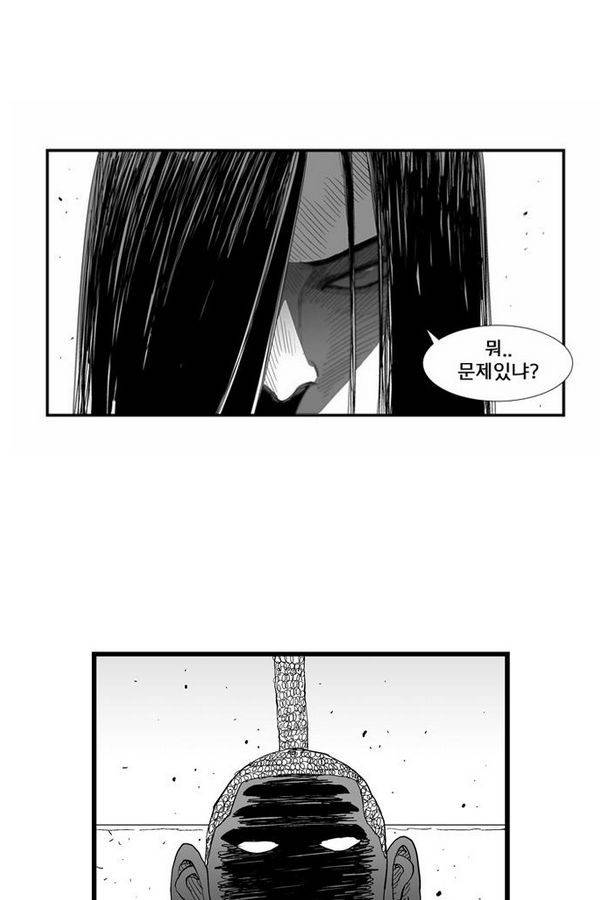 헬퍼 101화 - 꿈 (1) 1