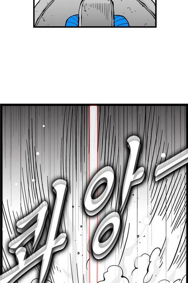 헬퍼 140화 - 까꿍 5