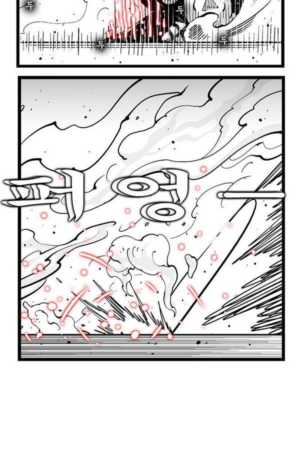 헬퍼 140화 - 까꿍 7