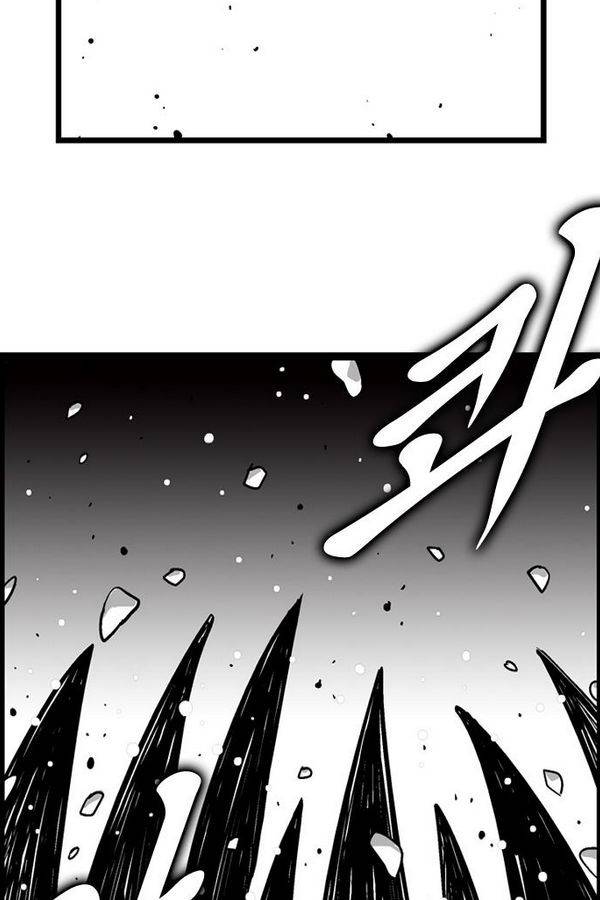 헬퍼 140화 - 까꿍 11
