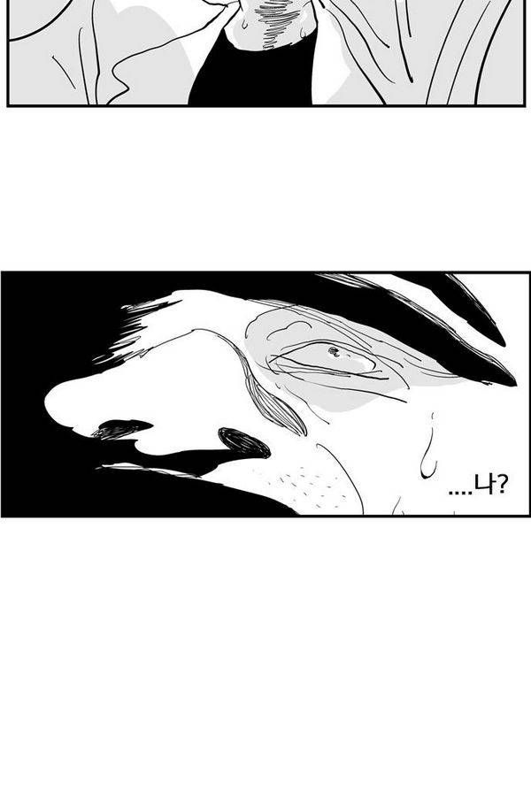 헬퍼 169화 - 더 옛날 이야기 (4) 6