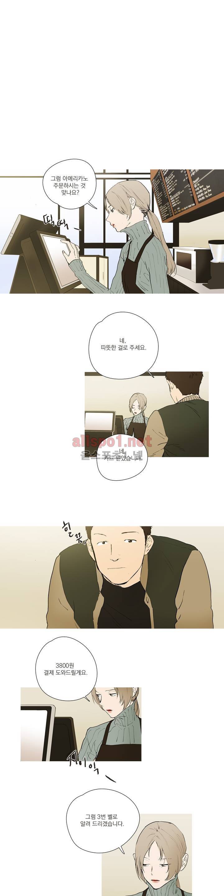 캡쳐 26화 1