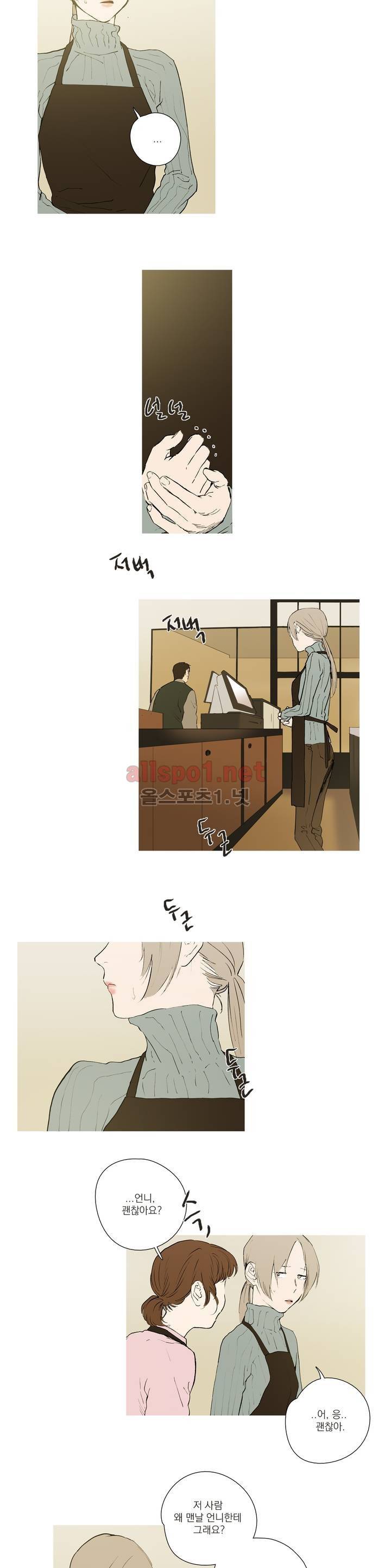 캡쳐 26화 3