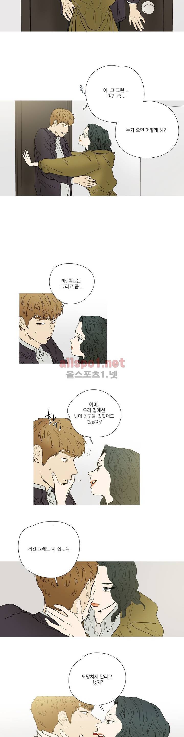 캡쳐 36화 3