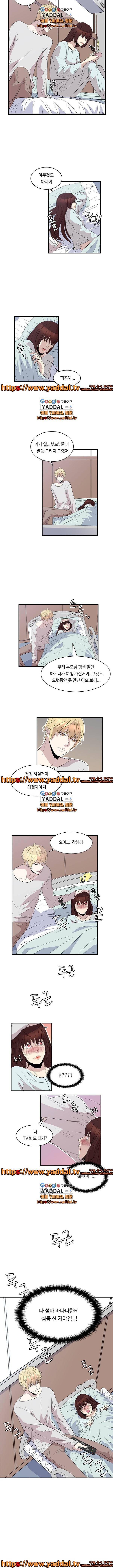 까서 드세요 10화 5