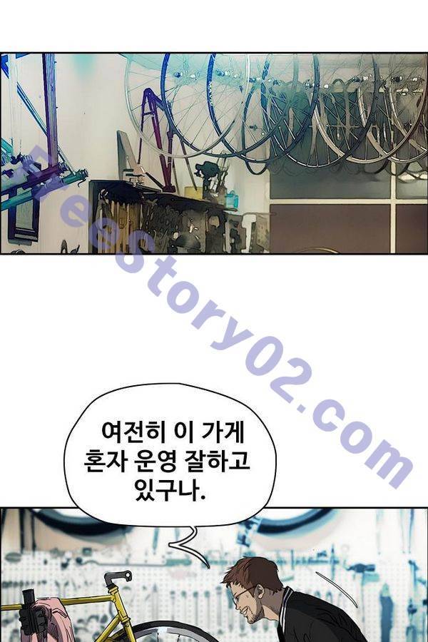 윈드브레이커 2부(下) 44화 1