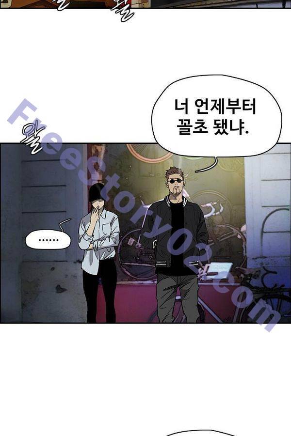 윈드브레이커 2부(下) 44화 6