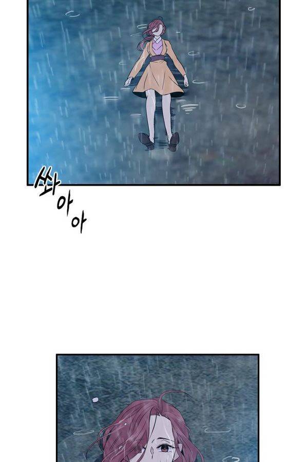 이상하고 아름다운 2부 35화 2
