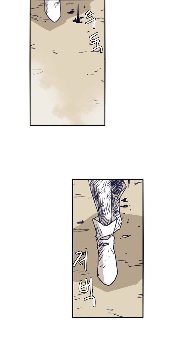 애늙은이 108화 2