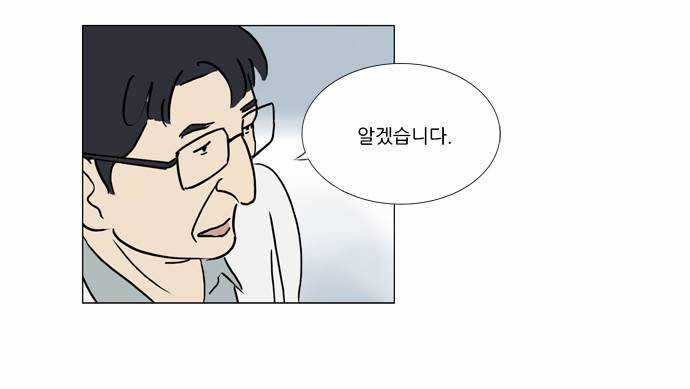 기로 15화 8