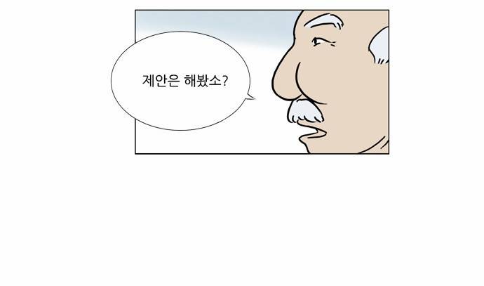 기로 15화 10