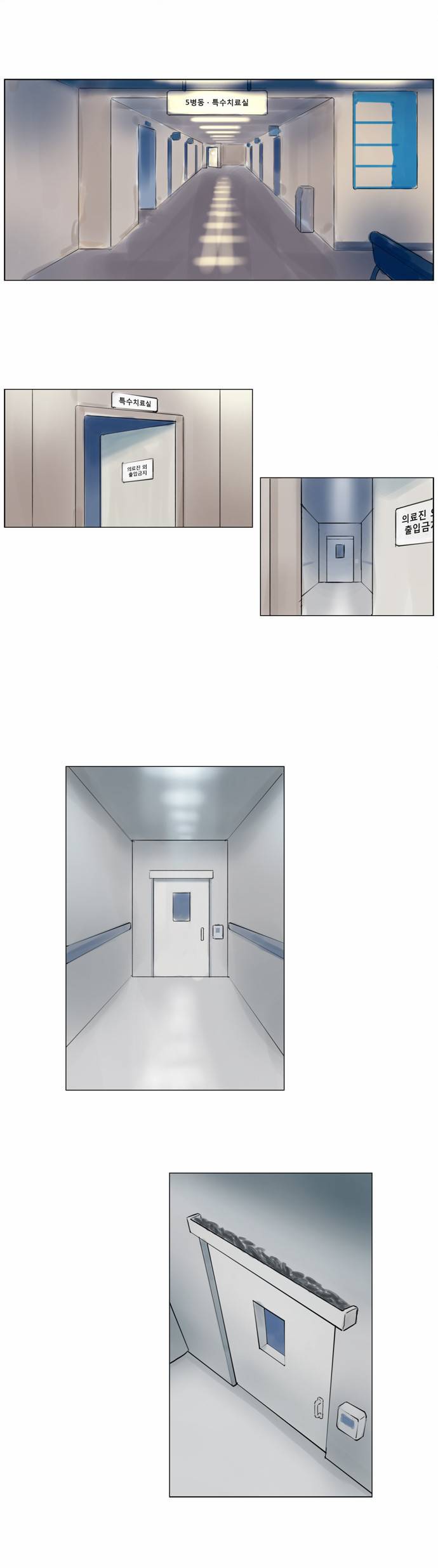 기로 15화 13