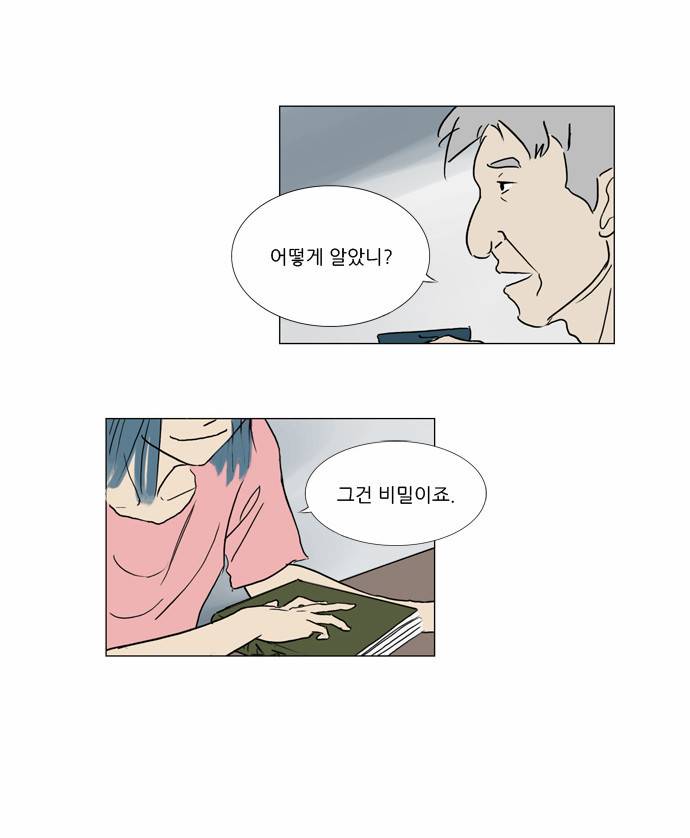 기로 15화 17