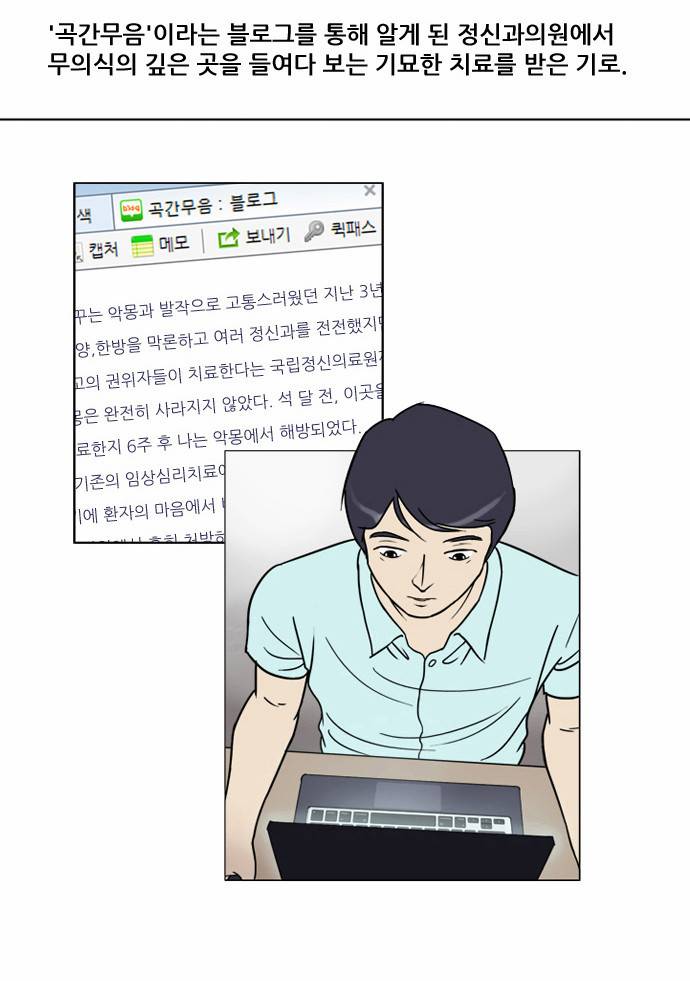 기로 중간정리편 4