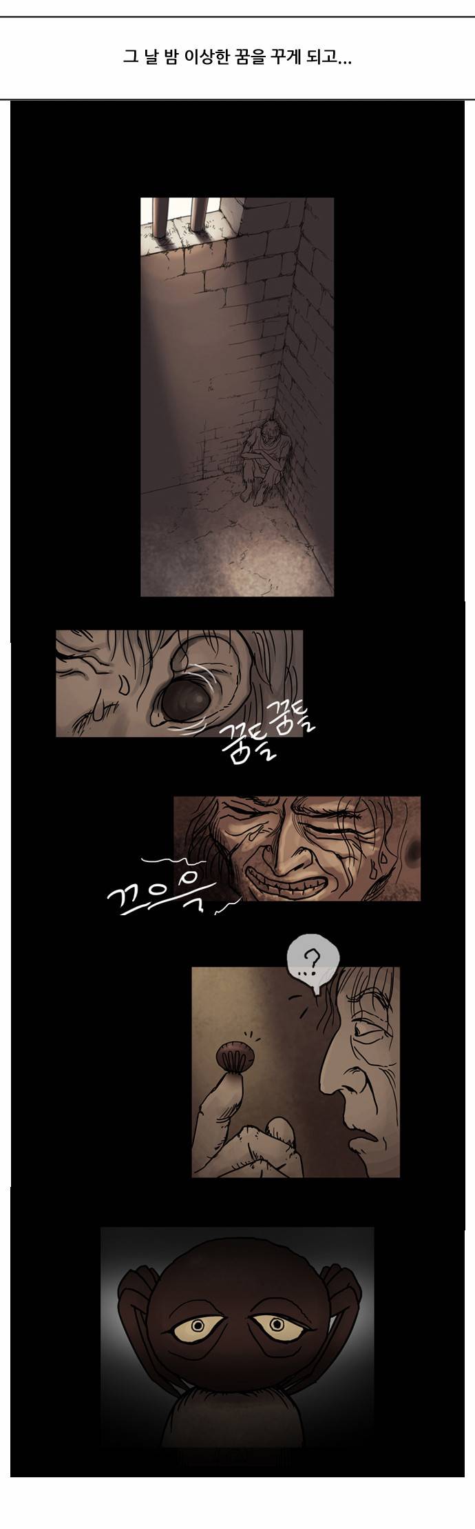 기로 중간정리편 7