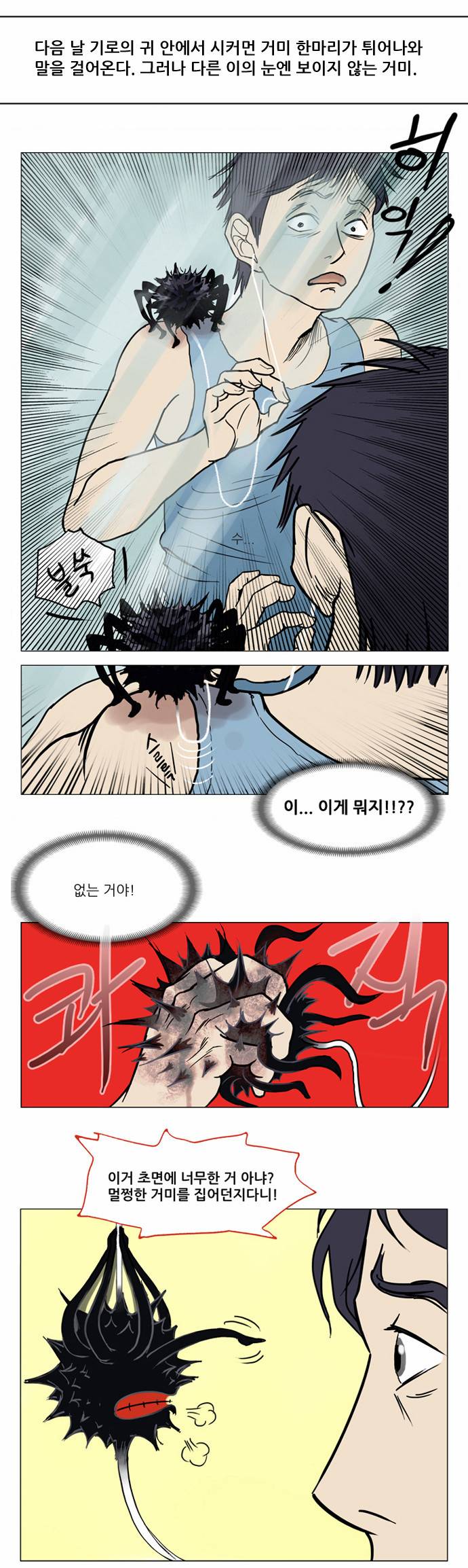 기로 중간정리편 9