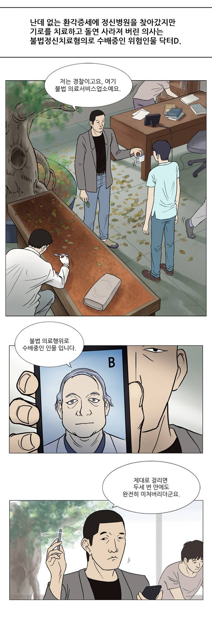 기로 중간정리편 11