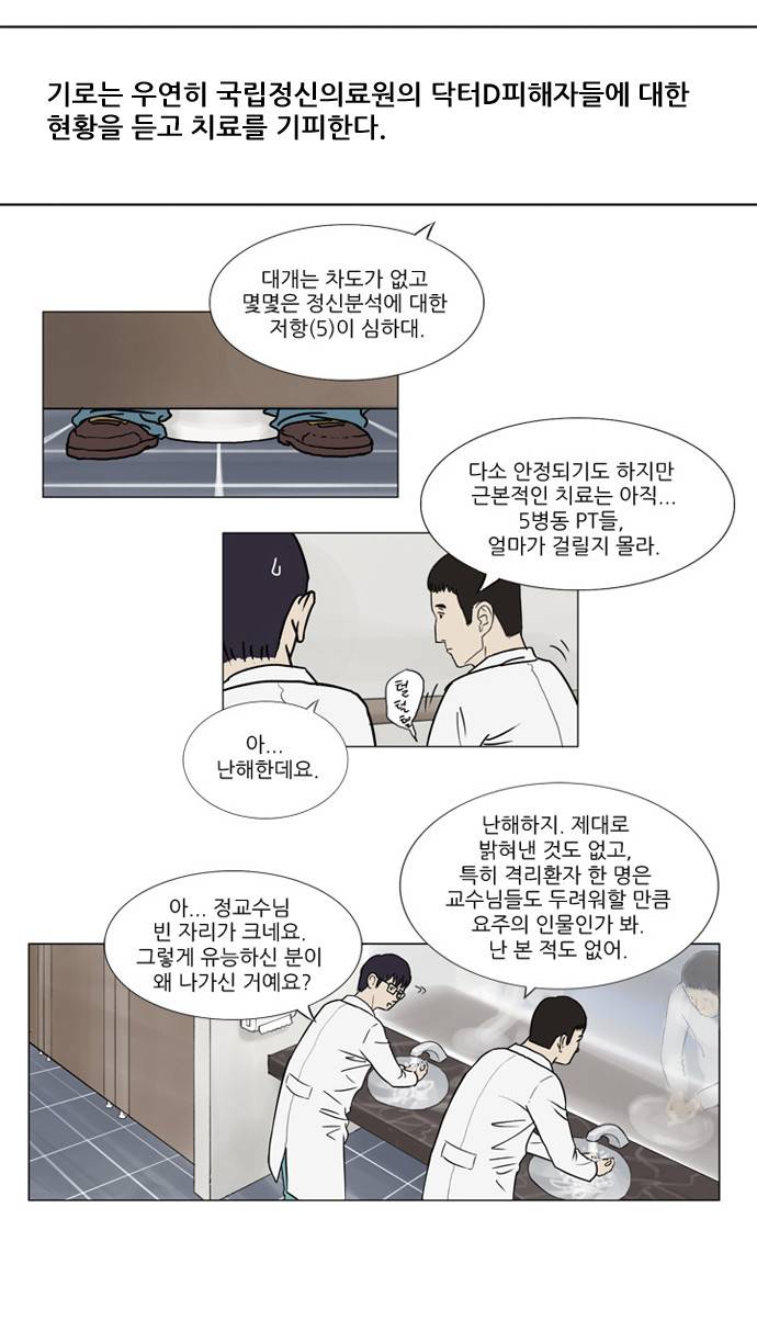 기로 중간정리편 12