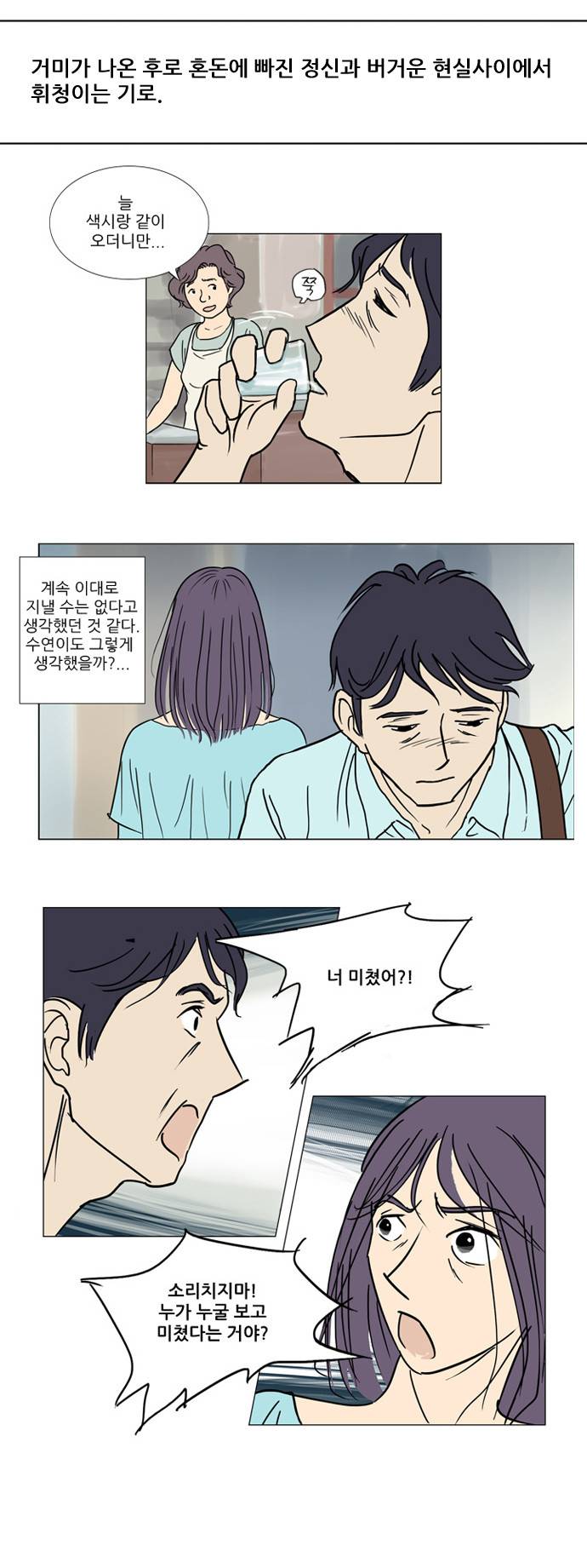 기로 중간정리편 14