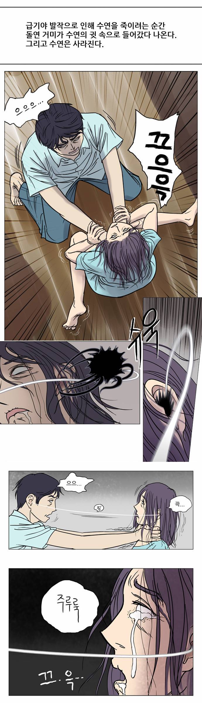 기로 중간정리편 15