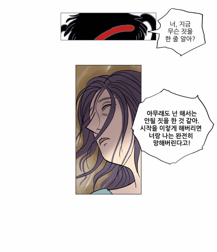기로 중간정리편 16