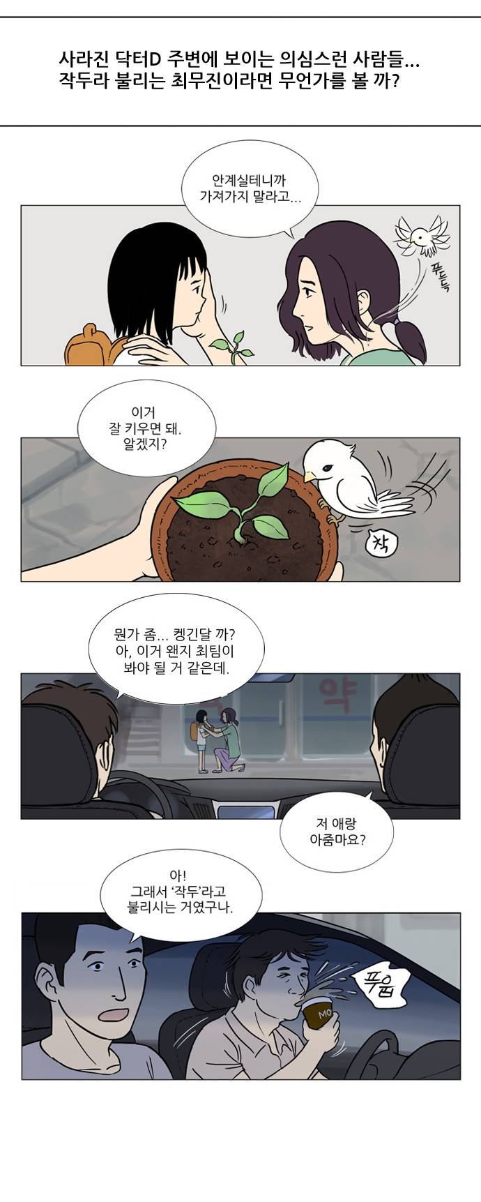 기로 중간정리편 17