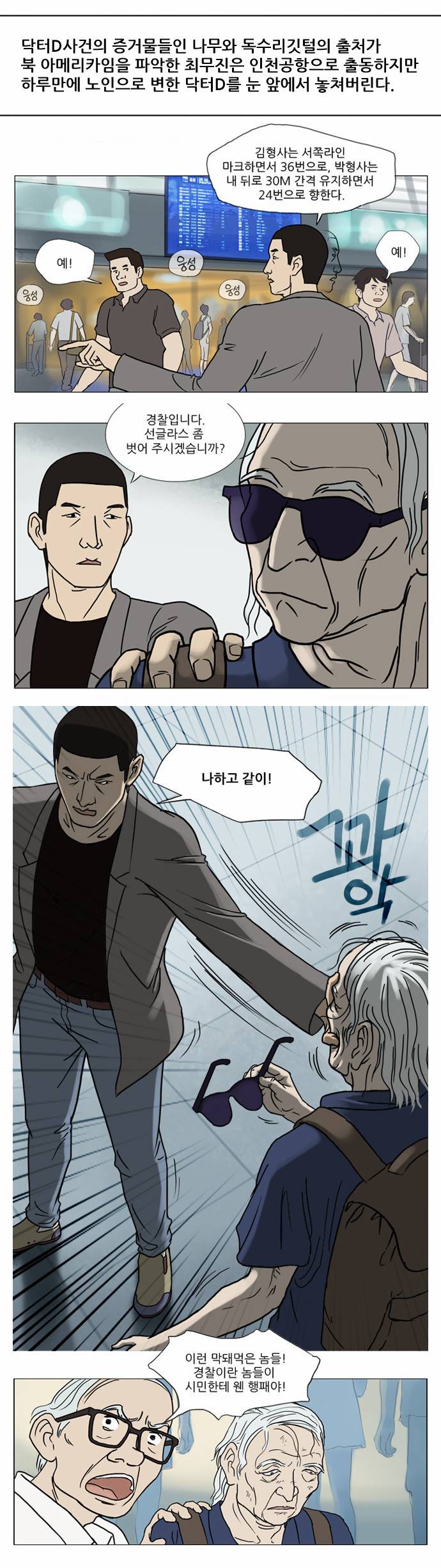 기로 중간정리편 22