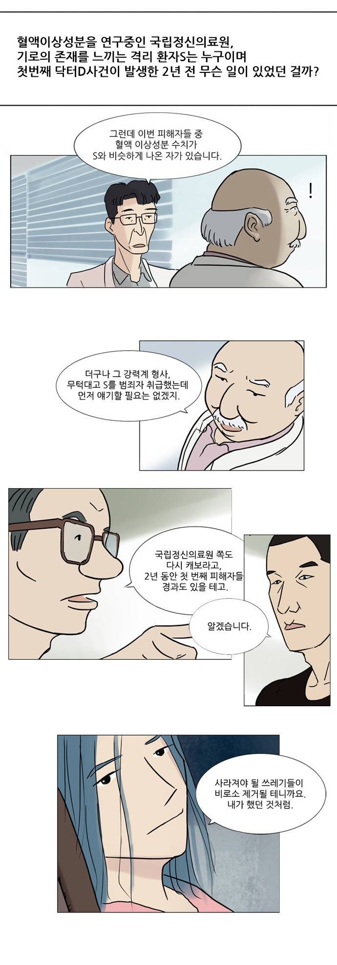기로 중간정리편 25