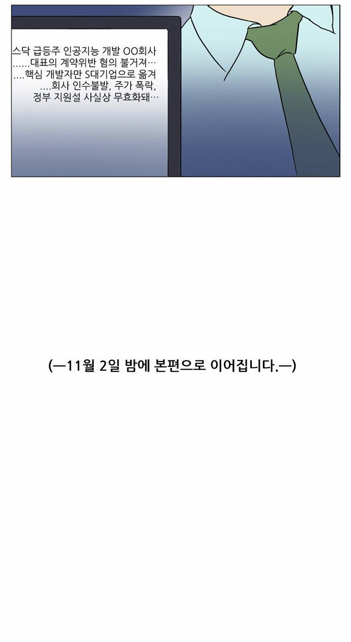 기로 중간정리편 29