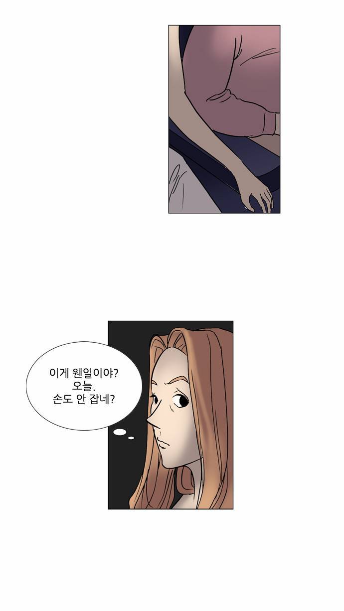 기로 34화 12