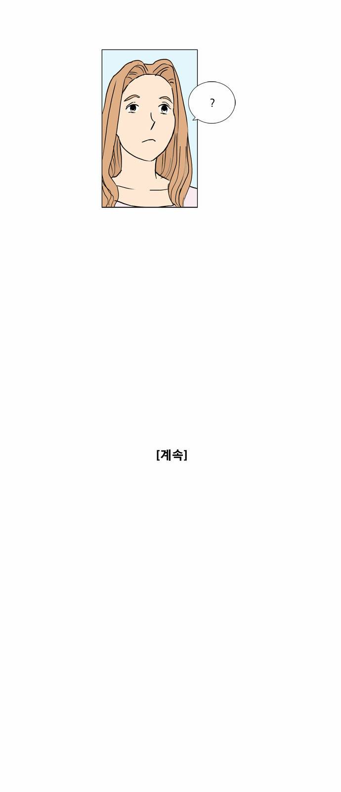 기로 34화 17
